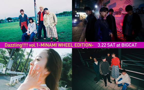 Dazzling!!!! vol.1 -MINAMI WHEEL EDITION-
