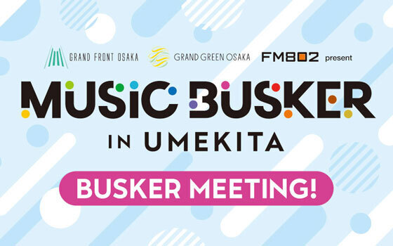 MUSIC BUSKER IN UMEKITA「BUSKER MEETING! vol.2」