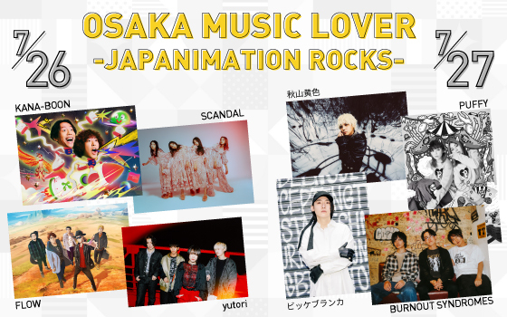 OSAKA MUSIC LOVER -JAPANIMATION ROCKS-