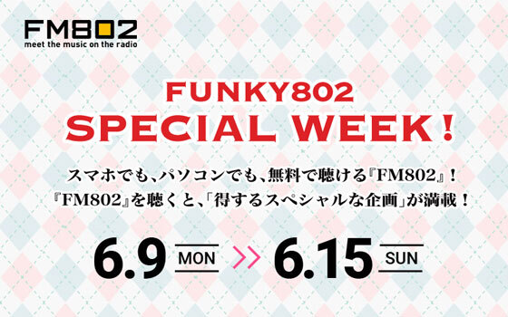FUNKY802 SPECIAL WEEK！