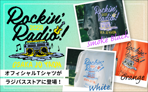 Rockin’Radio! -OSAKAJOH YAON- オフィシャルTシャツ