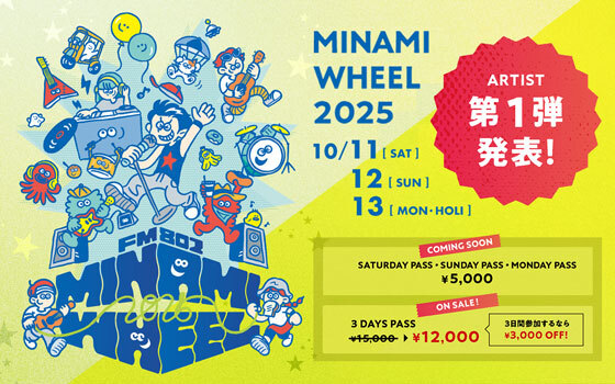 FM802 MINAMI WHEEL 2025