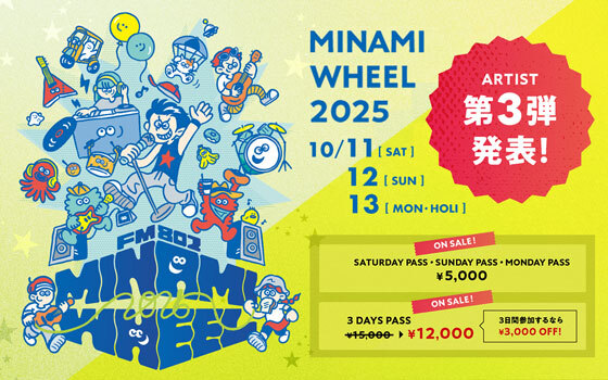 FM802 MINAMI WHEEL 2025