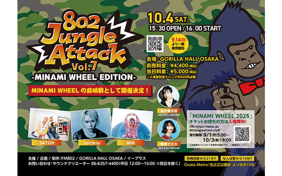 802 Jungle Attack Vol.7 -MINAMI WHEEL EDITION-