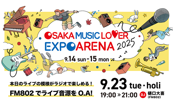 OSAKA MUSIC LOVER -EXPO ARENA 2025- LIVE ON AIR