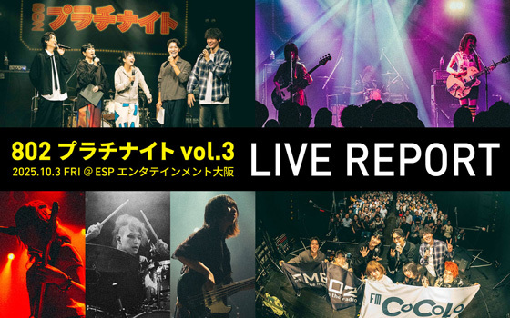 802 プラチナイト vol.3 