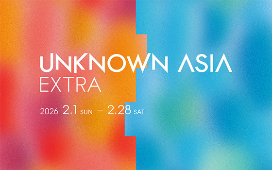 UNKNOWN ASIA EXTRA 2月開催！
