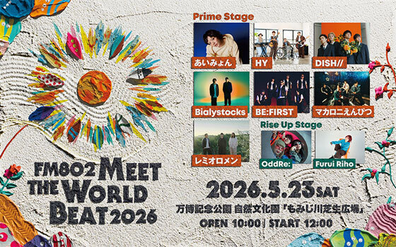 FM802 MEET THE WORLD BEAT 2026
