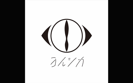 802 BINTANG GARDEN「ヨルシカ -二人称ラジオ-」