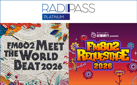FM802・FM COCOLO「RADIPASS PLATINUM」
