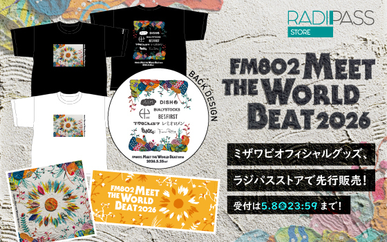 FM802 MEET THE WORLD BEAT 2026｜ラジパスストア