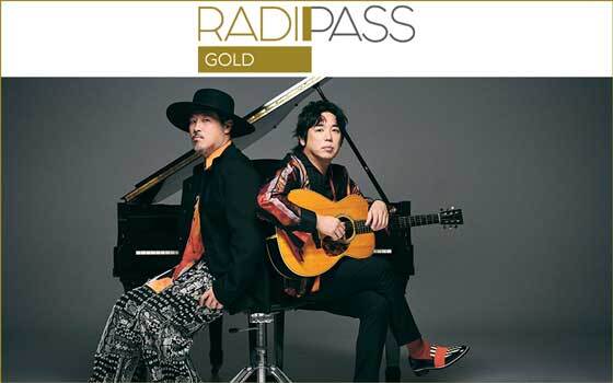 FM802の会員制サイト『RADIPASS GOLD』