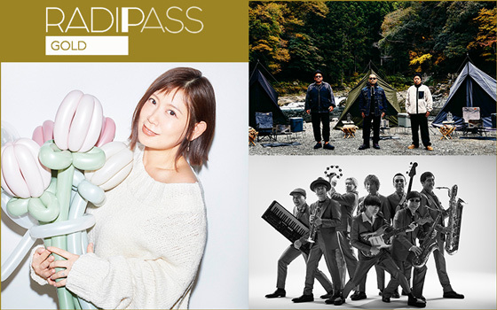 FM802の会員制サイト『RADIPASS GOLD』