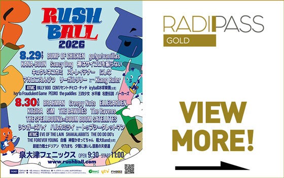 FM802の会員制サイト『RADIPASS GOLD』
