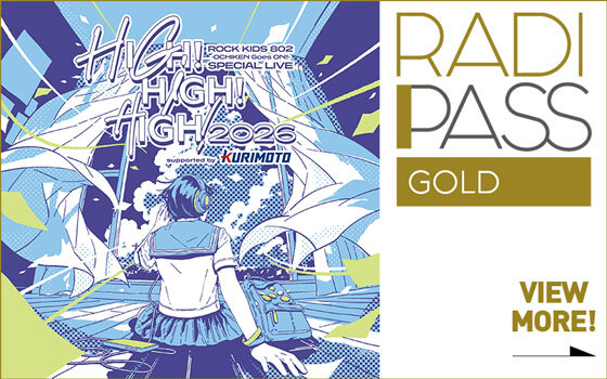 FM802の会員制サイト『RADIPASS GOLD』