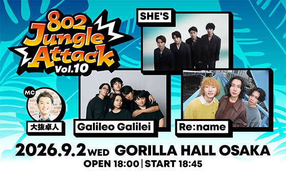 802 Jungle Attack Vol.10
