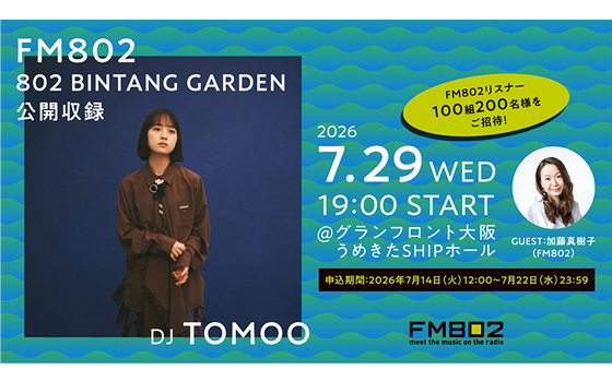 802 BINTANG GARDEN TOMOO 公開収録