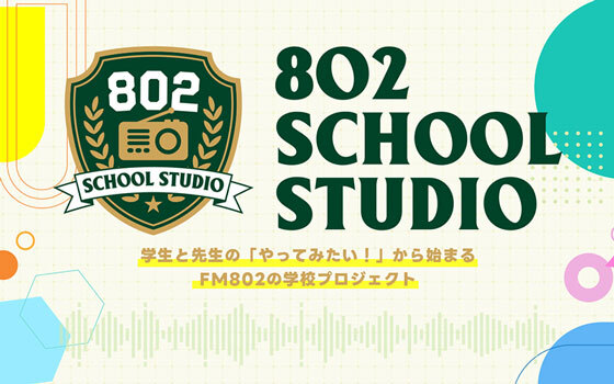 802 SCHOOL STUDIO