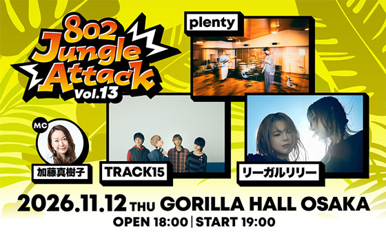 802 Jungle Attack Vol.13