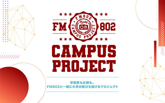 FM802 CAMPUS PROJECT
