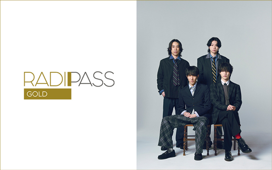 FM802の会員制サイト『RADIPASS GOLD』