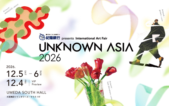 紀陽銀行 presents UNKNOWN ASIA 2026